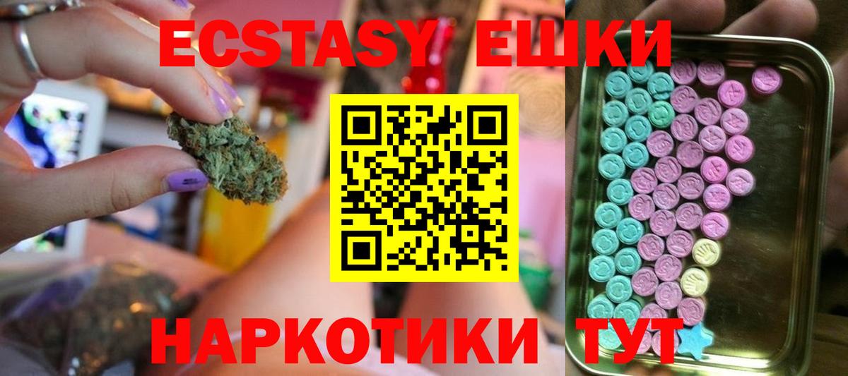 ЭКСТАЗИ DUBAI Отрадное