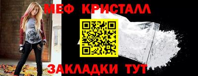 бутират Северобайкальск