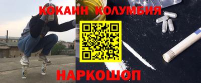 бутират Северобайкальск