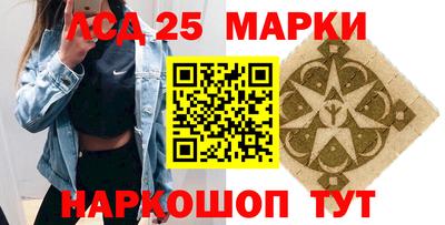 марки nbome Свободный