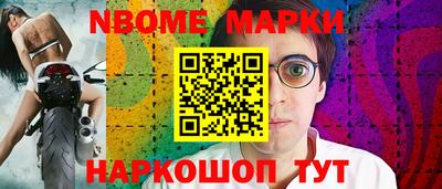 бутират Северобайкальск
