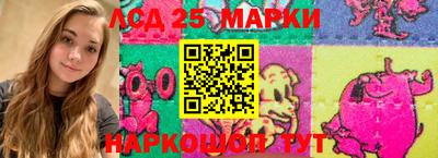 бутират Северобайкальск