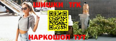 бутират Северобайкальск