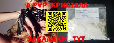 бутират Северобайкальск