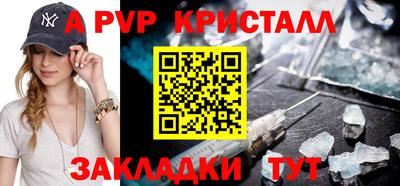 бутират Северобайкальск