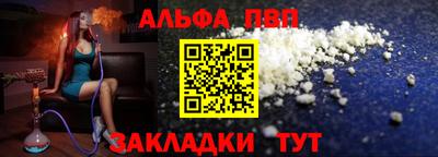 а пвп мука Севастополь
