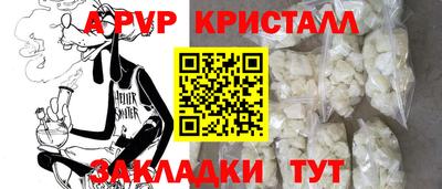 молекула духа Рузаевка