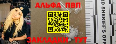 бутират Северобайкальск