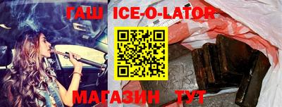 бутират Северобайкальск