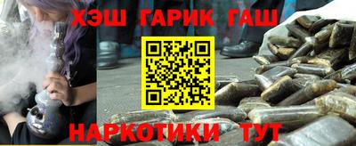 а пвп мука Севастополь