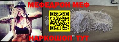 бутират Северобайкальск