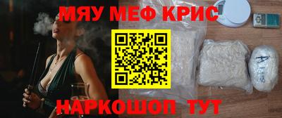 а пвп мука Севастополь