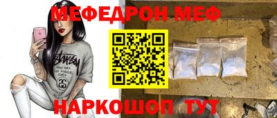 бутират Северобайкальск