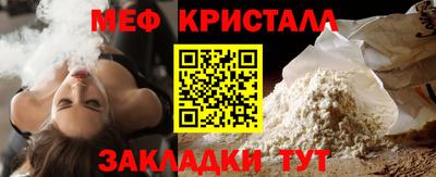 бутират Северобайкальск