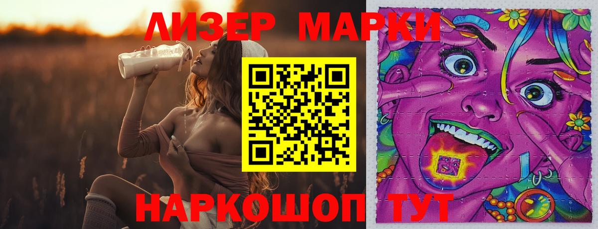 Отрадное  Лсд 25 экстази кислота  Вход с VPN 