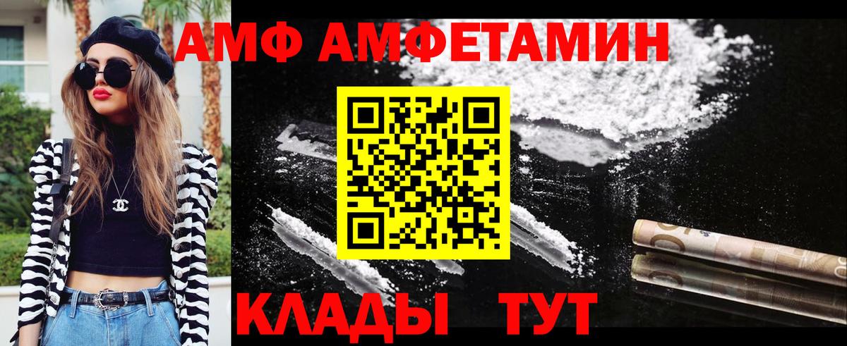 Отрадное  Первитин кристалл  Вход с VPN 