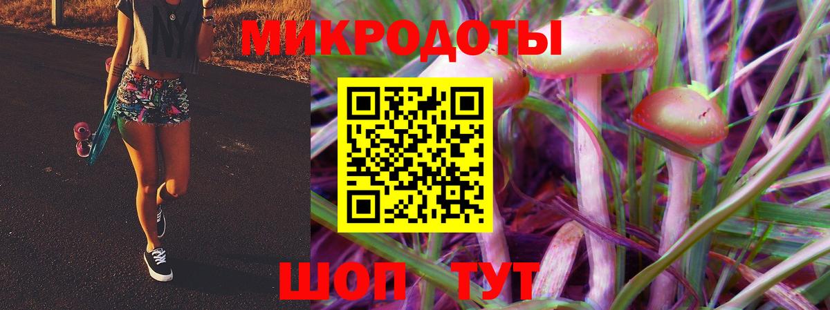 Псилоцибиновые грибы Magic Shrooms  Галлюциногенные грибы Psilocybine cubensis  наркотики  Вход с VPN  Отрадное 