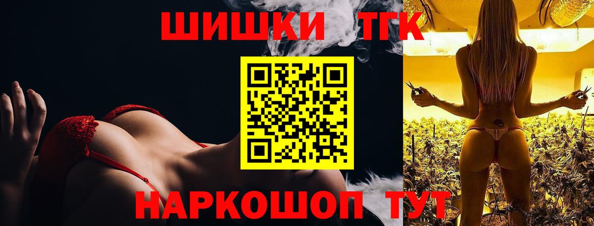 Марихуана план Отрадное