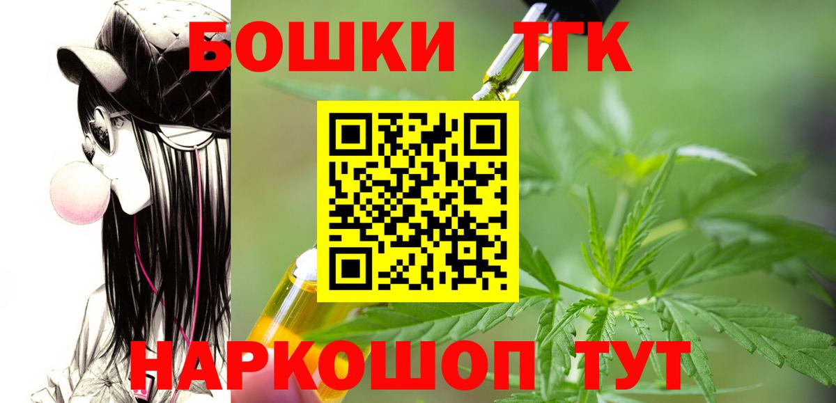 МАРИХУАНА план  Вход с VPN  Отрадное  Шишки марихуана Ganja 